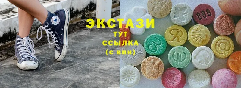 дарнет шоп  Губкин  Ecstasy Дубай 