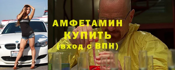 прущая мука Вязники