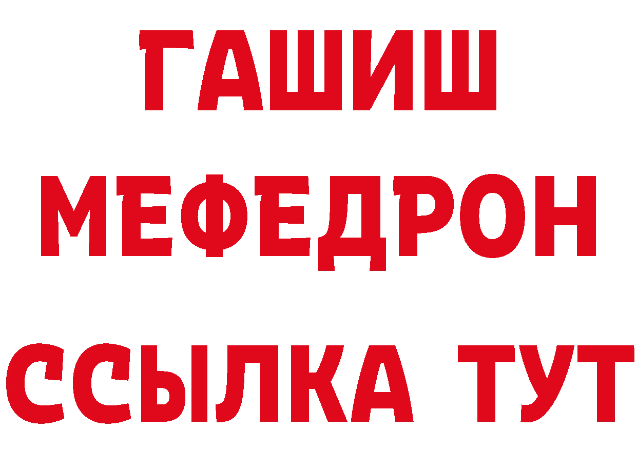 Где продают наркотики? дарк нет телеграм Губкин